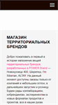 Mobile Screenshot of powercs.ru
